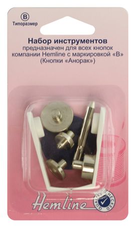 Hemline Инстумент для установки кнопок арт.408