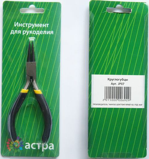 Астра Круглогубцы, 12,5см, JP07 арт.7701078