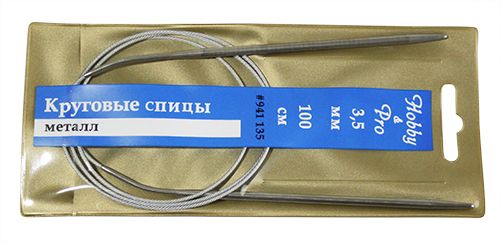 Hobby Pro Спицы круговые металл №3,5 100см