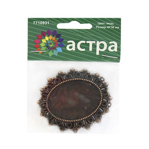 Астра Основа под кабашон арт.771093149*56мм, 1шт. медь