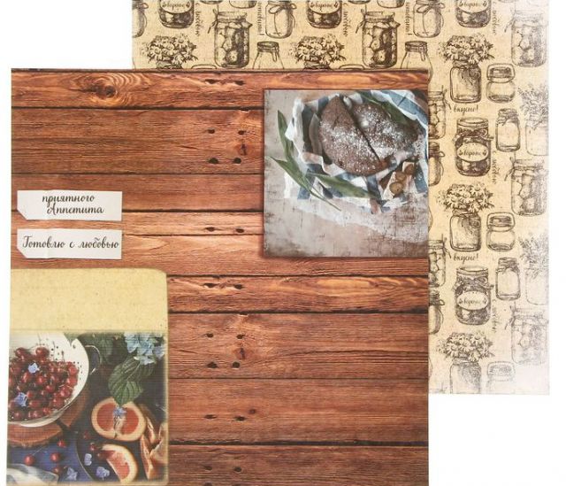 АртУзорБумага для скрапбукинга арт. 1197777 Рецепты счастья "Приятного аппетита" 29.5 х 29.5 см