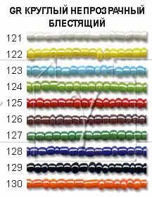 Zlatka Бисер №8 пакет 100гр.