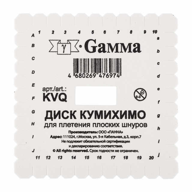 Gamma" Диск Кумихимо KVQ