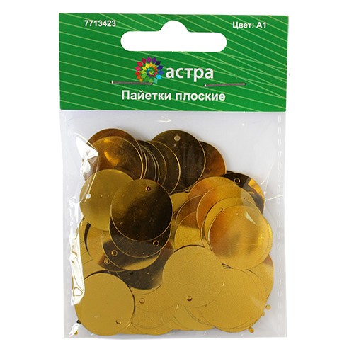 Астра Пайетки плоские 20мм. 10гр.