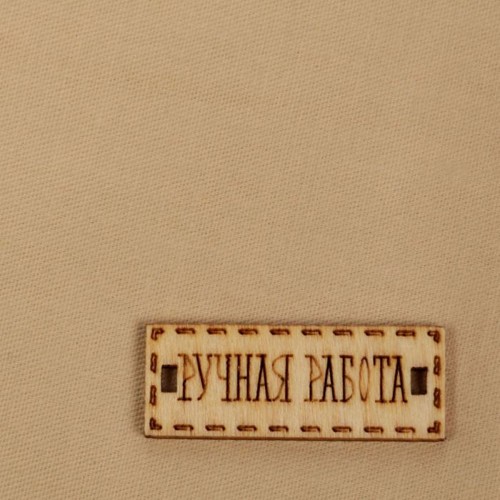 АртУзор Ткань для пэчворка "Песочный серый", 50 х 50 см, 121 г/м 1872462
