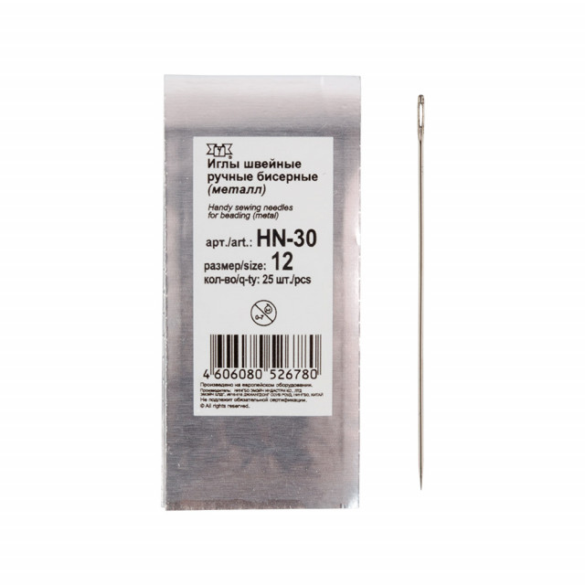 Гамма Иглы бисерные НN-30 №11 25шт.