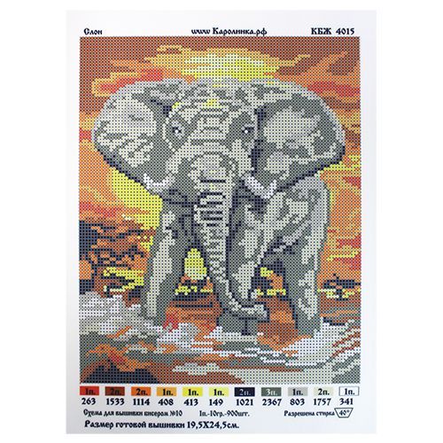Каролинка Ткань с рисунком для вышивания бисером КБЖ-4015 "Слон" А4