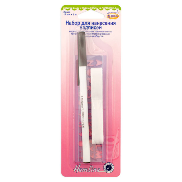 Hemline Набор для нанесения надписей 293