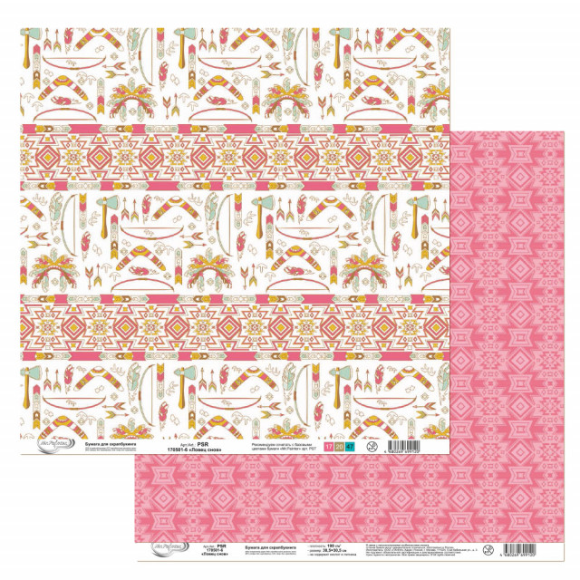 Mr.Painter Бумага д/скрапбукинга PSR 170501-6 "Ловец снов" 190 г/кв.м 30.5 x 30.5 см 10 шт.