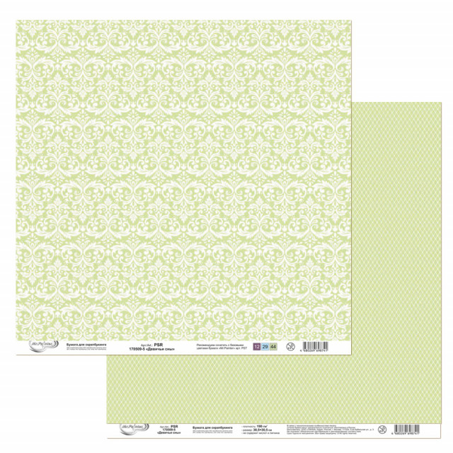 Mr.Painter Бумага д/скрапбукинга PSR 170509-5 "Девичьи сны" 190 г/кв.м 30.5 x 30.5 см