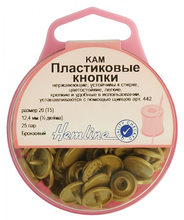 Hemline Кнопки пластиковые, 12,4 мм, цвет коричневый 443.BRON