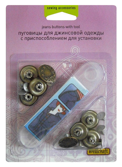 Wellcraft Пуговицы джинсовые с приспособлением для установки 206046