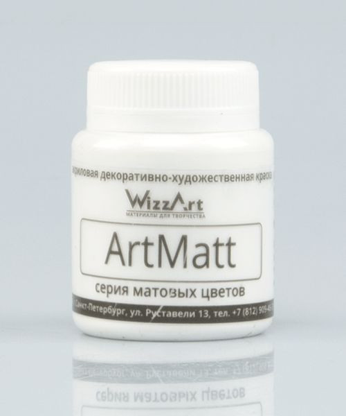 WizzArt Краска акриловая Matt  80мл   WT4.