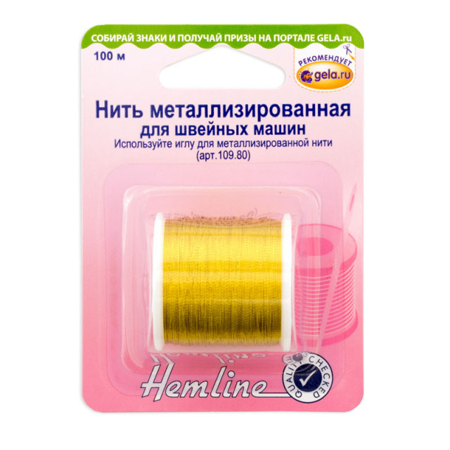 Hemline Нить металлизированная, 100 м 242.G