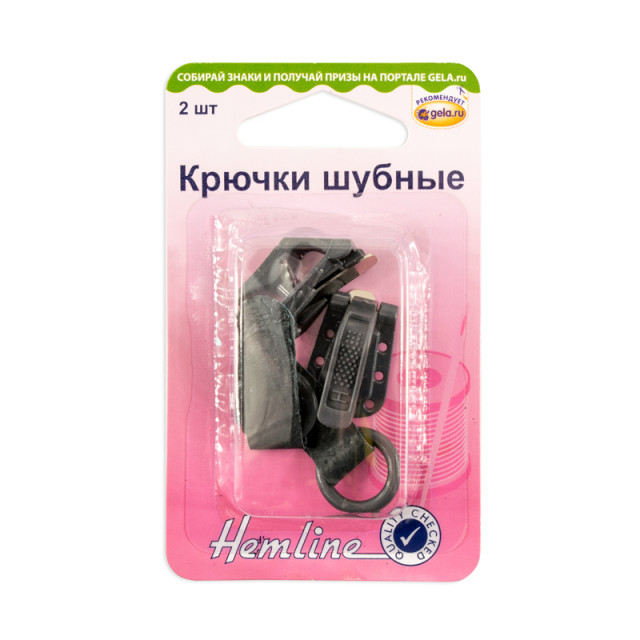 Hemline Крючки шубные 2шт. 402M.DG