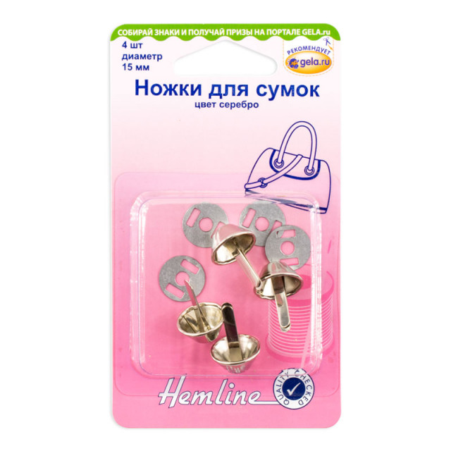 Hemline Ножки для сумок, 15 мм, 4 шт, металл, серебряный. 4506C.NK