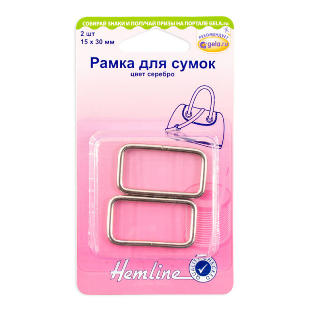 Hemline Рамка для сумок, 30 мм, 2 шт, металл, цвет серебро. 4503.30.NK