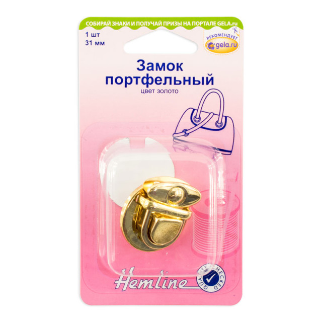 Hemline Замок портфельный, 31 мм, 1 шт, металл, золотой. 4509.31.GD