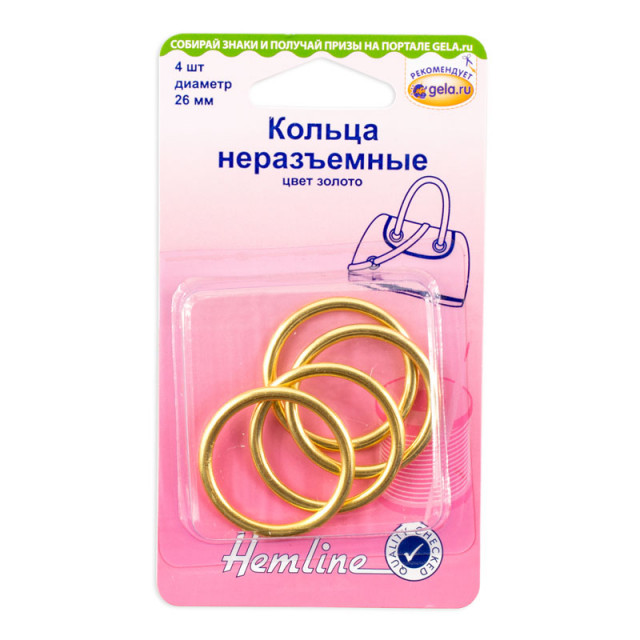 Hemline Кольца неразъемные, 26 мм, 4 шт, металл, золотой. 4508.26.GD