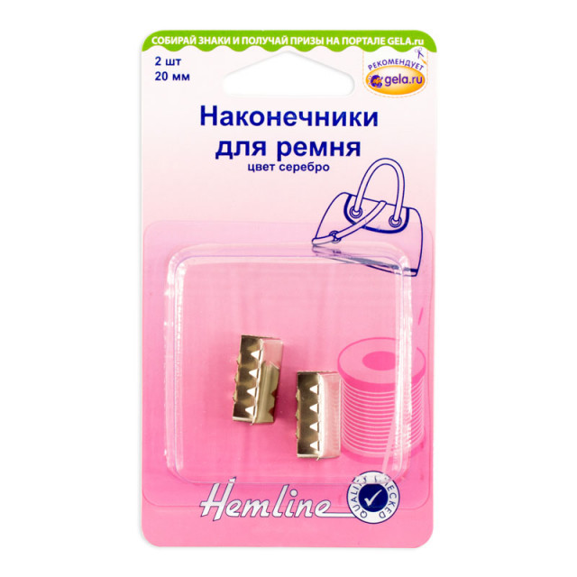 Hemline Наконечники для ремня,20 мм, 2 шт, металл, серебряный. 4507.20.NK