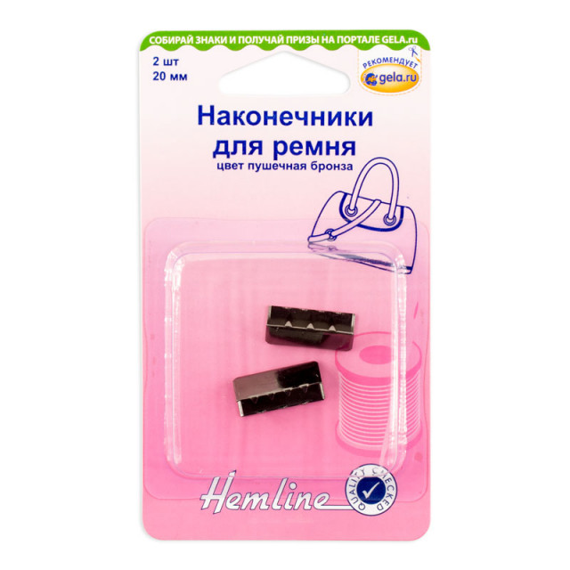 Hemline Наконечники для ремня, 20 мм, 2 шт, металл, пушечная бронза. 4507.20.NB