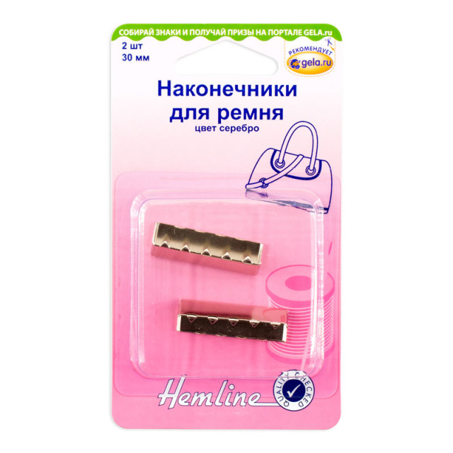 Hemline Наконечники для ремня,30 мм, 2 шт, металл, серебряный. 4507.30.NK