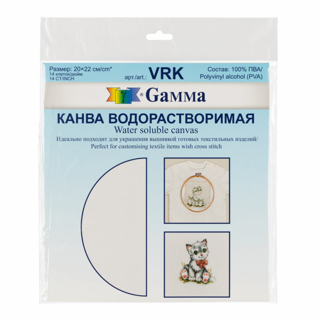 Гамма канва водорастворимая VRK 20х22см