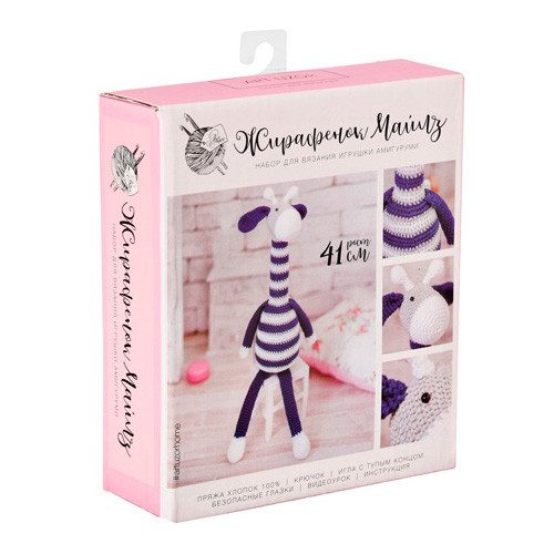 Арт-Узор Амигуруми: Мягкая игрушка «Жирафик Майлз», набор для вязания, 10 × 4 × 14 см 2724098