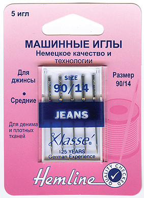 Hemline Иглы для бытовых швейных машин для джинсовых и плотнотканых материалов  №90 103.90