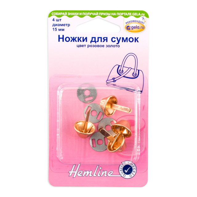 Hemline Ножки для сумок, 15 мм, 4 шт, металл, розовое золото. 4506C.RG