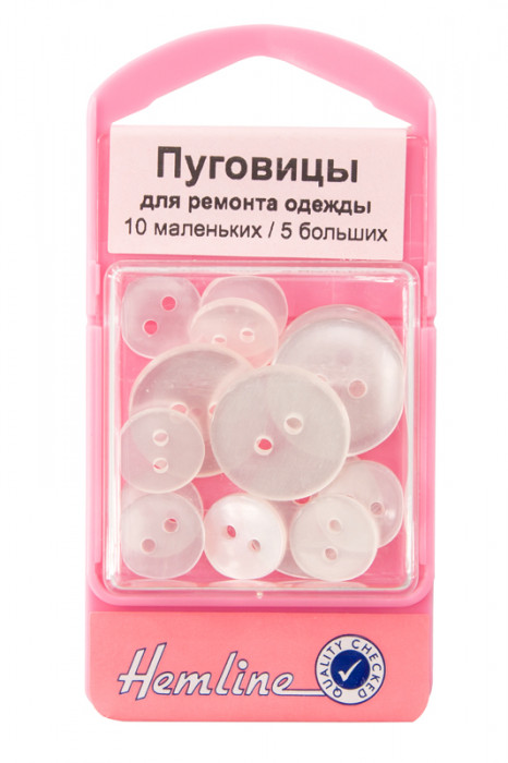 Hemline Пуговицы для ремонта одежды, набор 785
