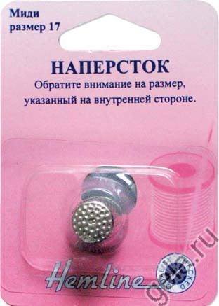 Hemline Наперсток 222.М
