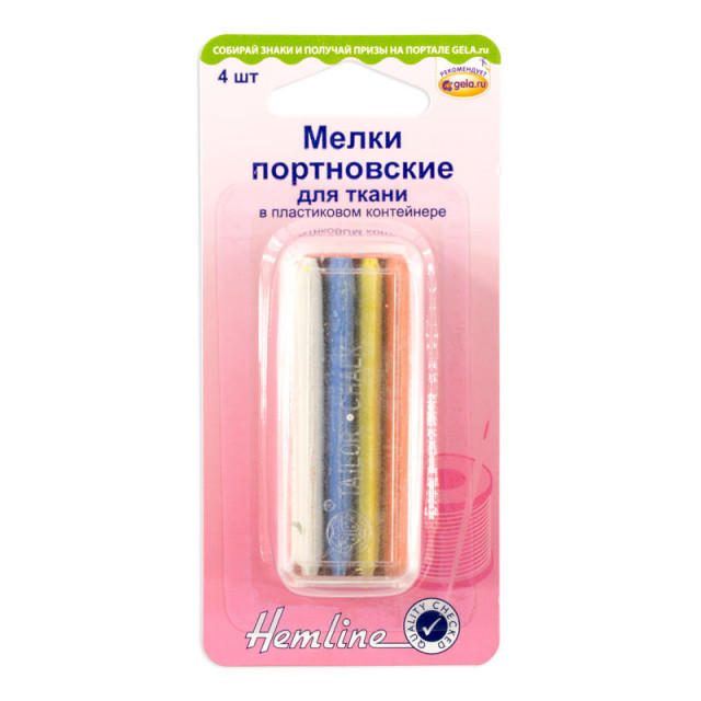 Hemline Мелки портновские для ткани в пластиковом контейнере, 4 шт 245