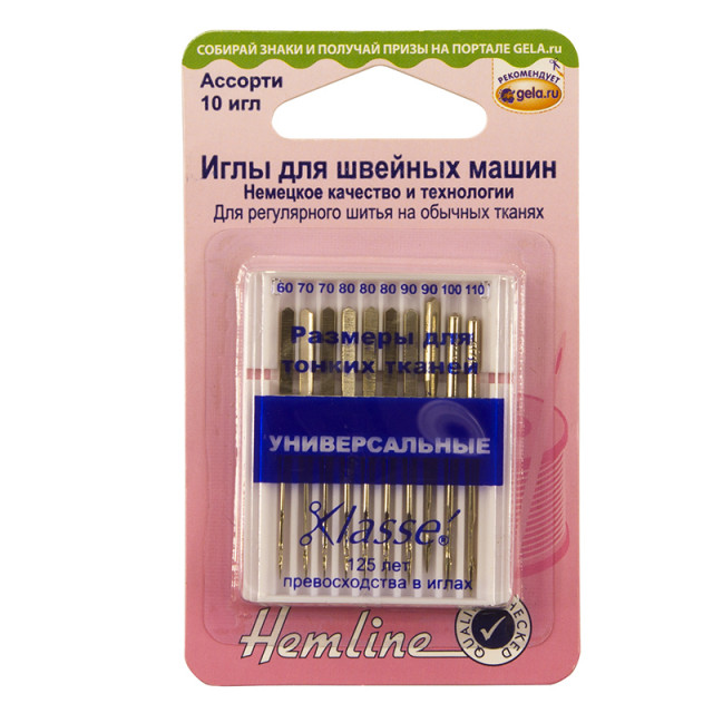 Hemline Иглы для швейных машин универсальные, 60-110, блистер, 10 шт. 100.993/G002