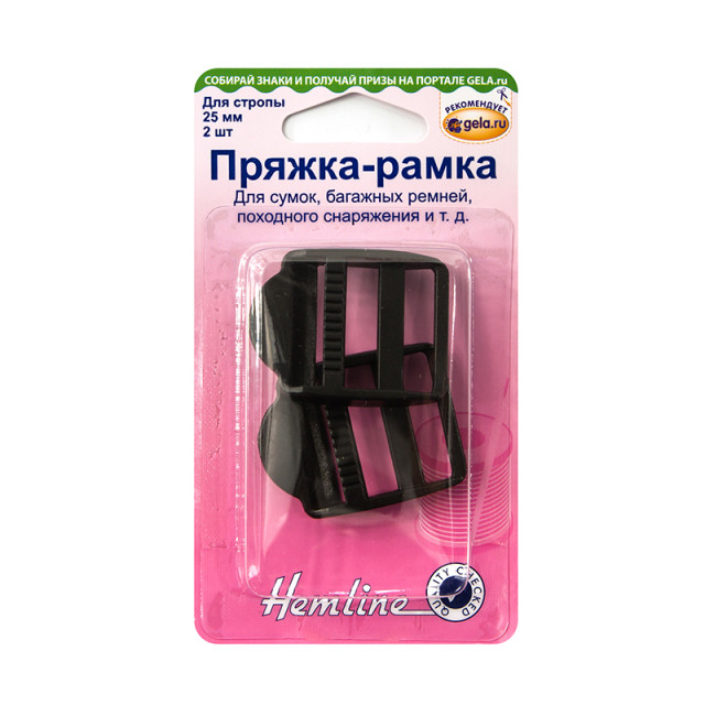 Hemline Пряжка-рамка, 25 мм, 2 шт, пластик, черный 451.25.B/G002