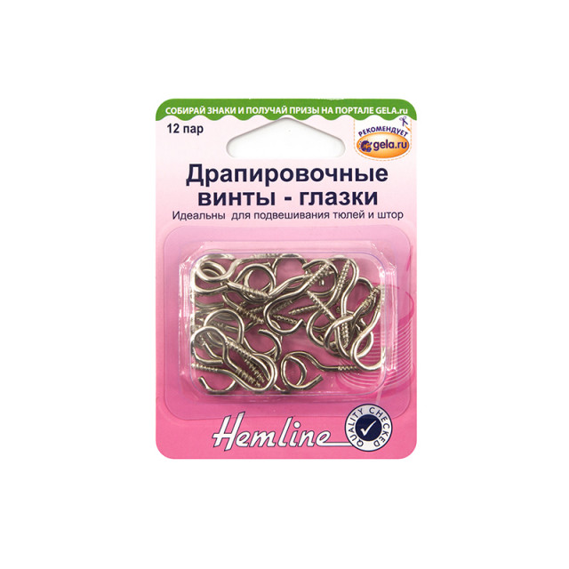 Hemline Драпировочные винты-глазки, 12 пар 476.6/G002