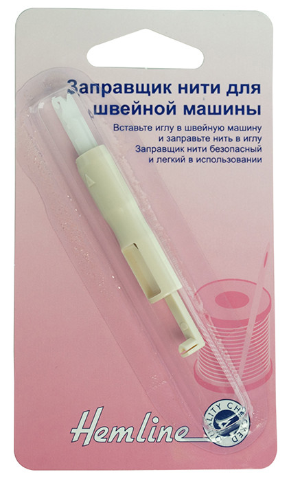 Hemline Заправщик универсальный для швейных машин 136