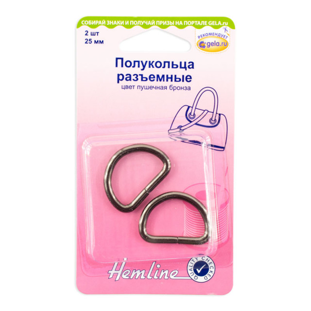 Hemline Полукольца разъемные, 25 мм, 2 шт, металл, пушечная бронза. 4516.25.NB