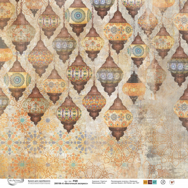 Mr.Painter Бумага д/скрапбукинга PSR 200106-6 "Восточный экспресс" 190 г/кв.м 30.5 x 30.5 см