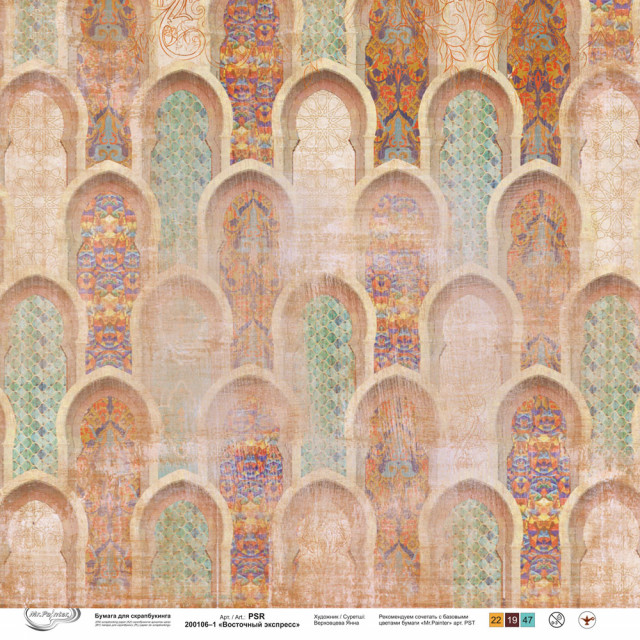 Mr.Painter Бумага д/скрапбукинга PSR 200106-1 "Восточный экспресс" 190 г/кв.м 30.5 x 30.5 см