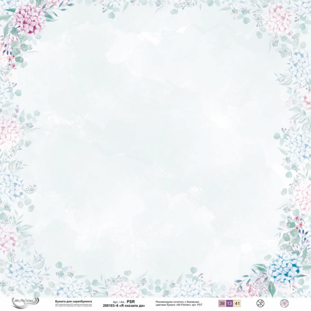 Mr.Painter Бумага д/скрапбукинга PSR 200103-6 "Я сказала да" 190 г/кв.м 30.5 x 30.5