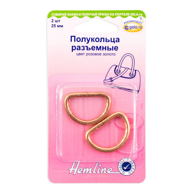 Hemline Полукольца разъемные, 25 мм, 2 шт, металл, розовое золото. 4516.25.RG