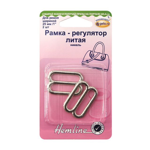 Hemline Рамка-регулятор, 25 мм, 2 шт, металл, никель 4601.NK/G002