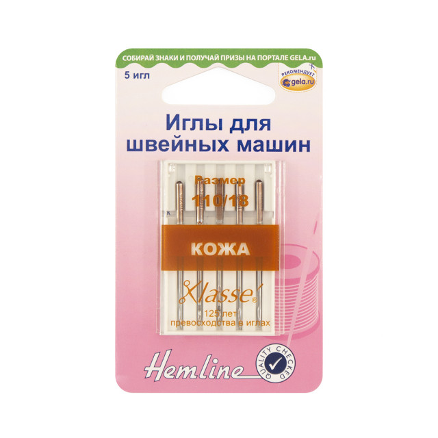 Hemline Иглы для швейных машин, для кожи, металл, 5 игл 110/18 104.110