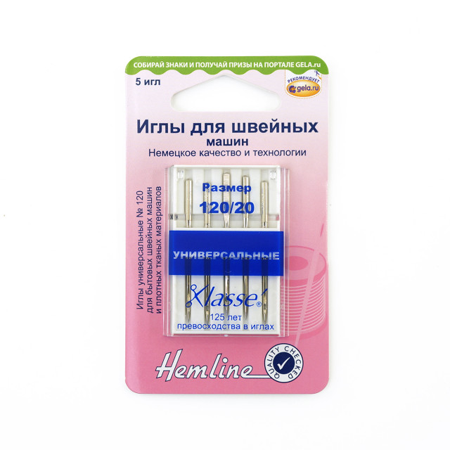 Hemline Иглы для швейных машин универсальные, 120/20 100.120