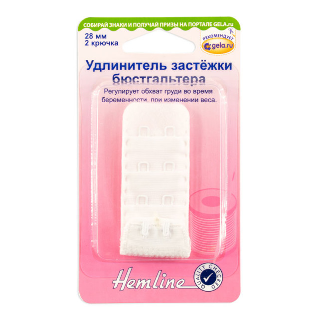 Hemline Удлинитель застёжки бюстгальтера , 28 мм, цвет белый 771.28.W