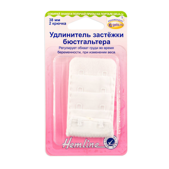 Hemline Удлинитель застёжки бюстгальтера , 38 мм, цвет белый 771.38.W