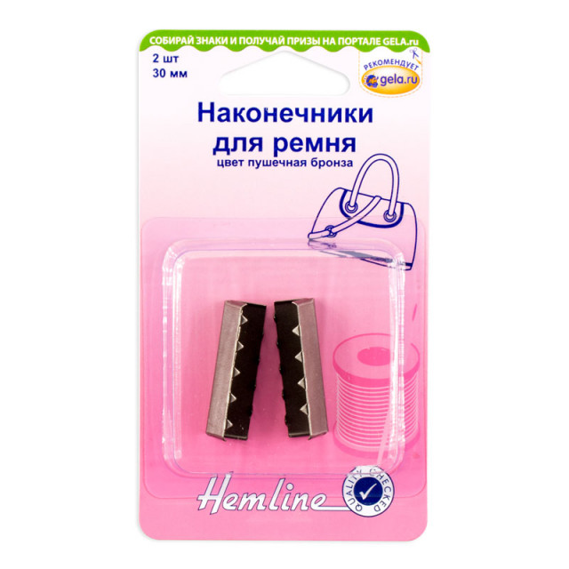 Hemline Наконечники для ремня,30 мм, 2 шт, металл, пушечная бронза.4507.30.NB