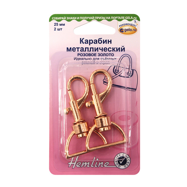 Hemline Карабин металлический, 25 мм, 2 шт, металл, розовое золото 4517.25.RG/G002