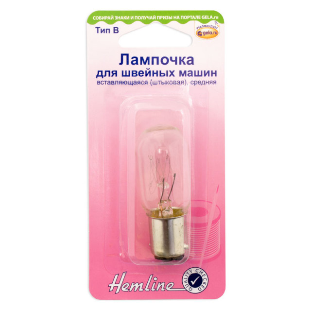 Hemline Лампочка для швейных машин, вставляющаяся (штыковая), средняя 130.M